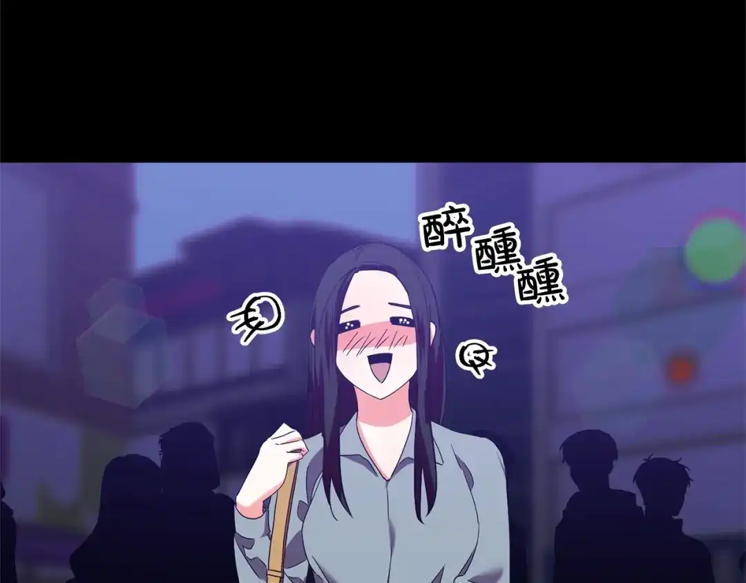 《离婚吧，老公大人！》第1话 离婚吧！ 第62页
