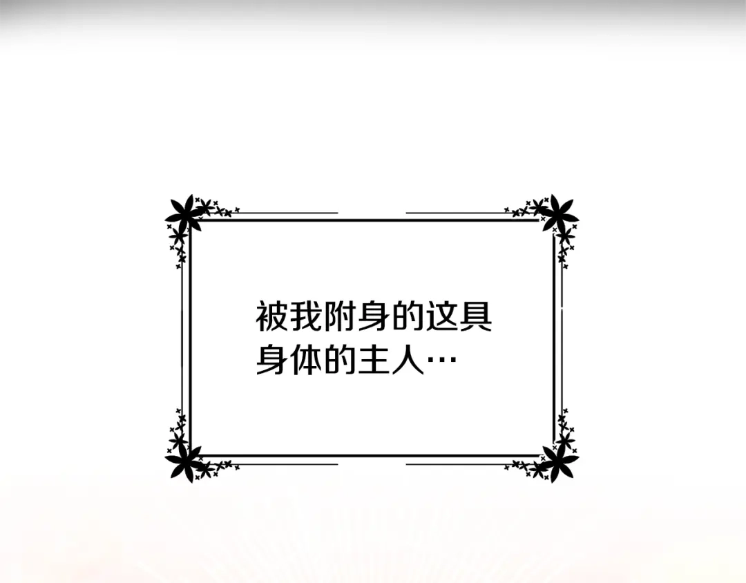 《离婚吧，老公大人！》第1话 离婚吧！ 第67页