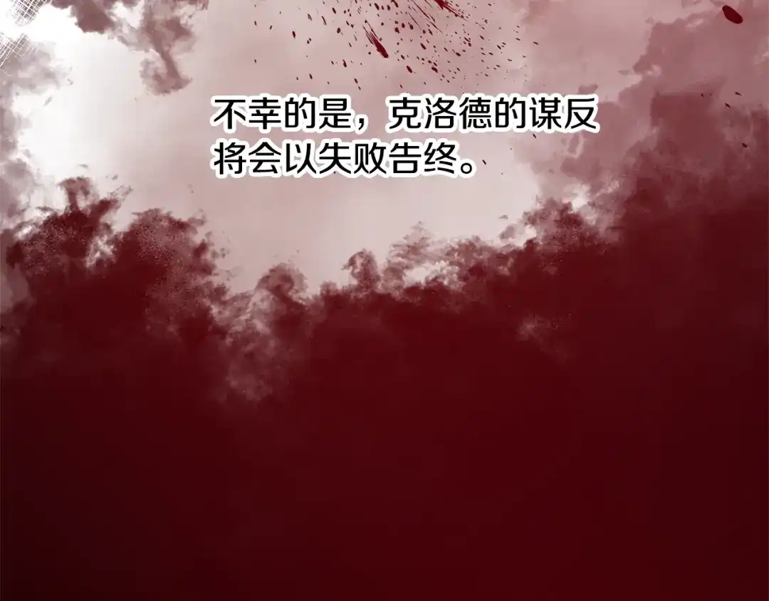 《离婚吧，老公大人！》第1话 离婚吧！ 第108页
