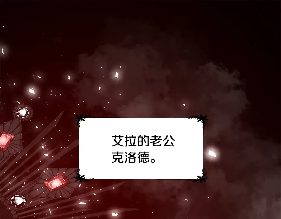 《离婚吧，老公大人！》第1话 离婚吧！ 第100页