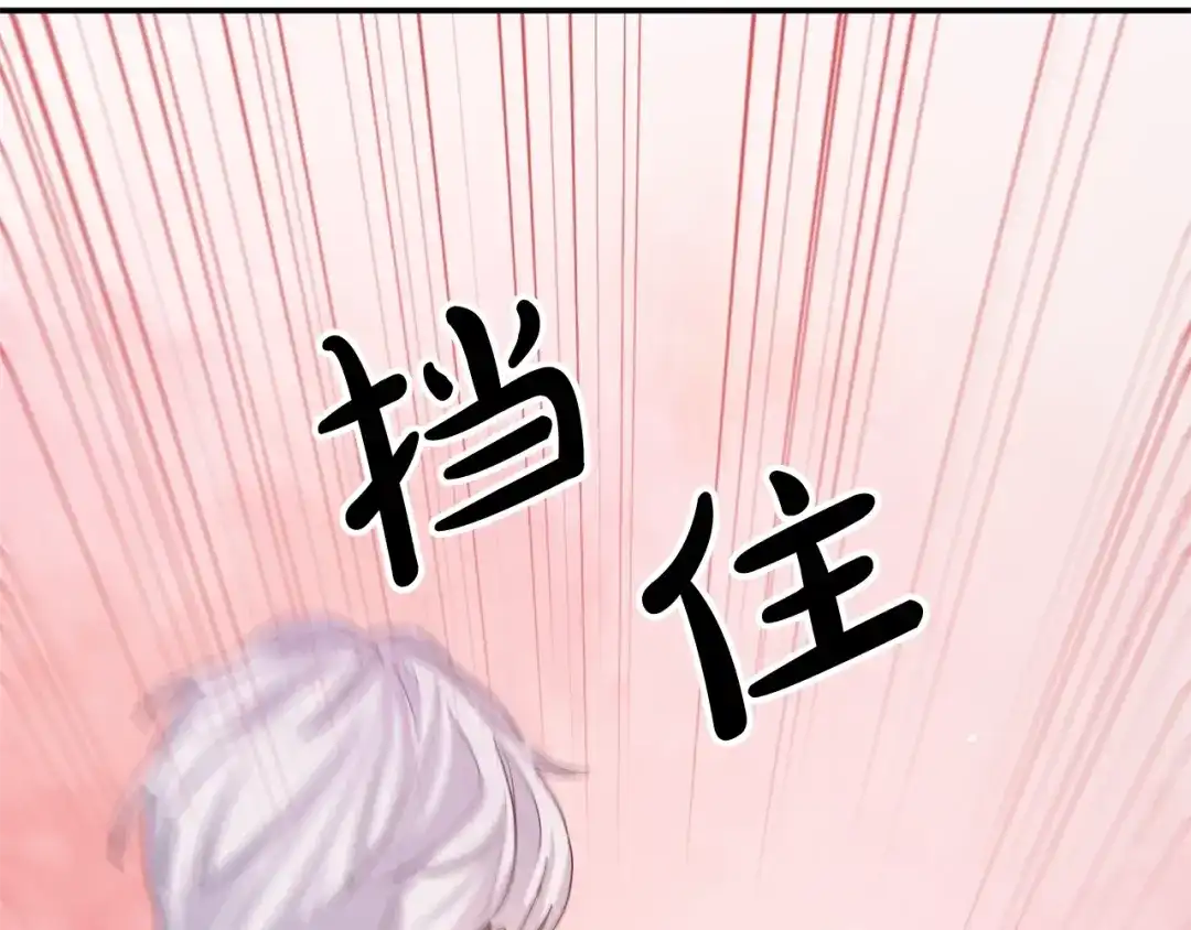 《离婚吧，老公大人！》第1话 离婚吧！ 第31页