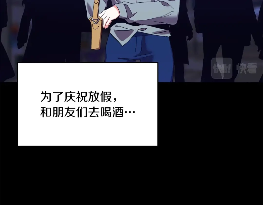 《离婚吧，老公大人！》第1话 离婚吧！ 第63页