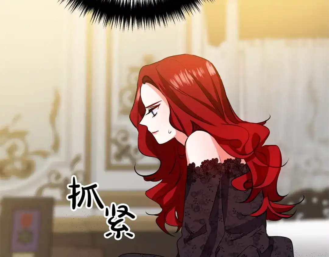《离婚吧，老公大人！》第1话 离婚吧！ 第126页