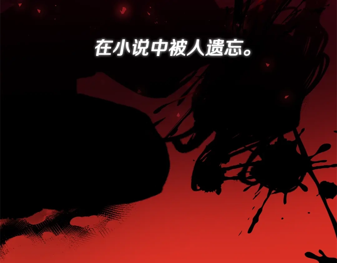 《离婚吧，老公大人！》第1话 离婚吧！ 第115页