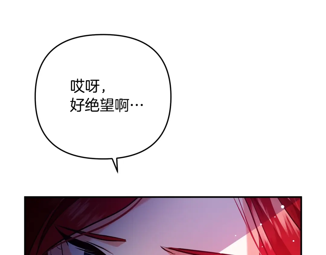 《离婚吧，老公大人！》第1话 离婚吧！ 第57页