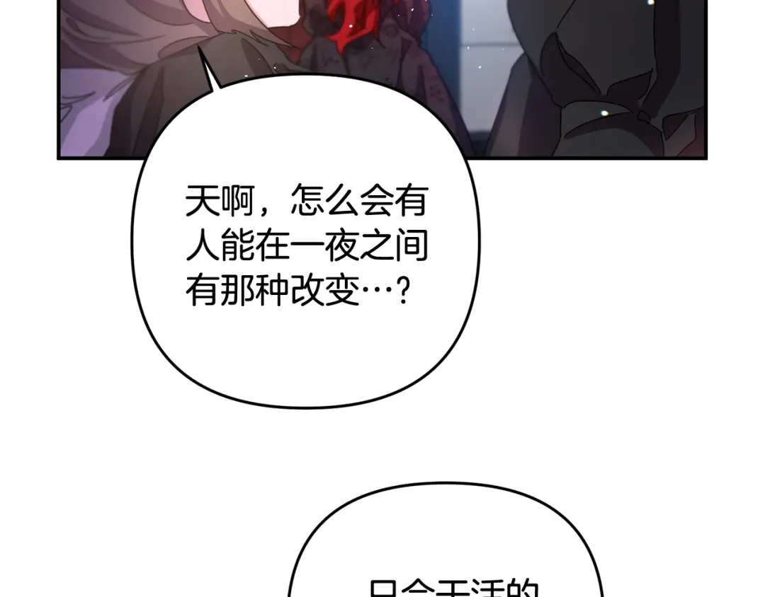 《离婚吧，老公大人！》第1话 离婚吧！ 第7页