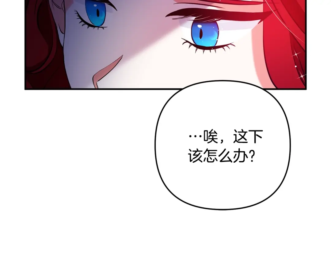 《离婚吧，老公大人！》第1话 离婚吧！ 第58页