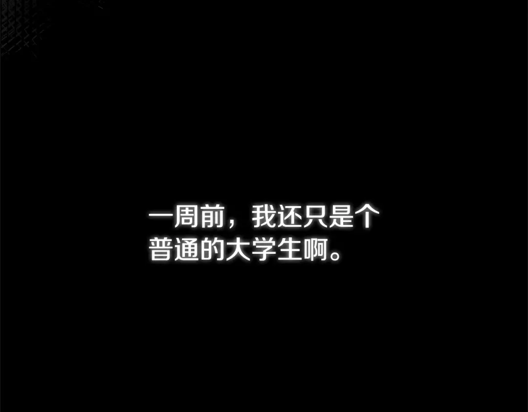 《离婚吧，老公大人！》第1话 离婚吧！ 第61页