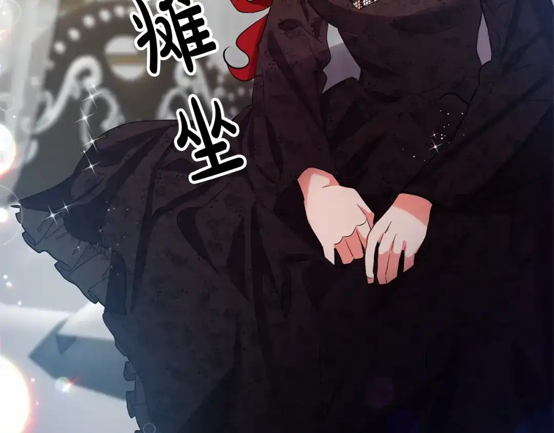 《离婚吧，老公大人！》第1话 离婚吧！ 第55页