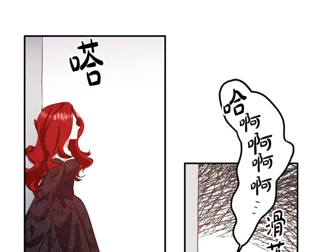 《离婚吧，老公大人！》第1话 离婚吧！ 第50页