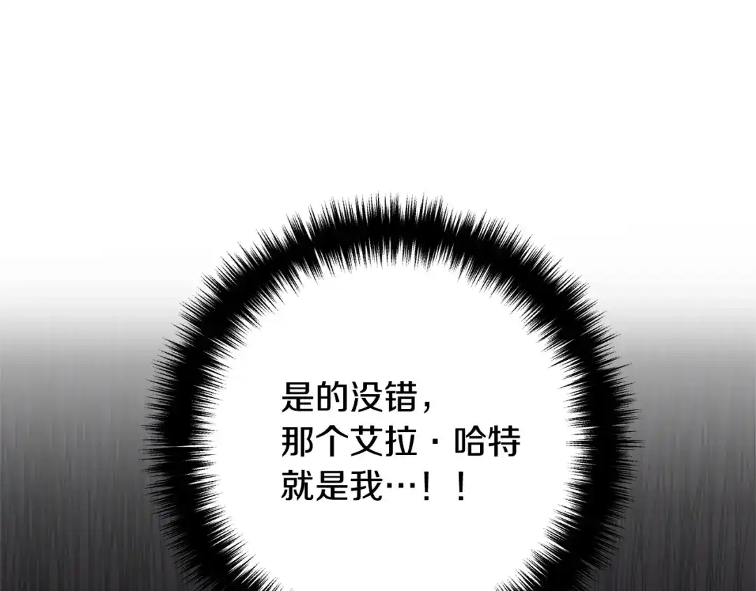 《离婚吧，老公大人！》第1话 离婚吧！ 第117页
