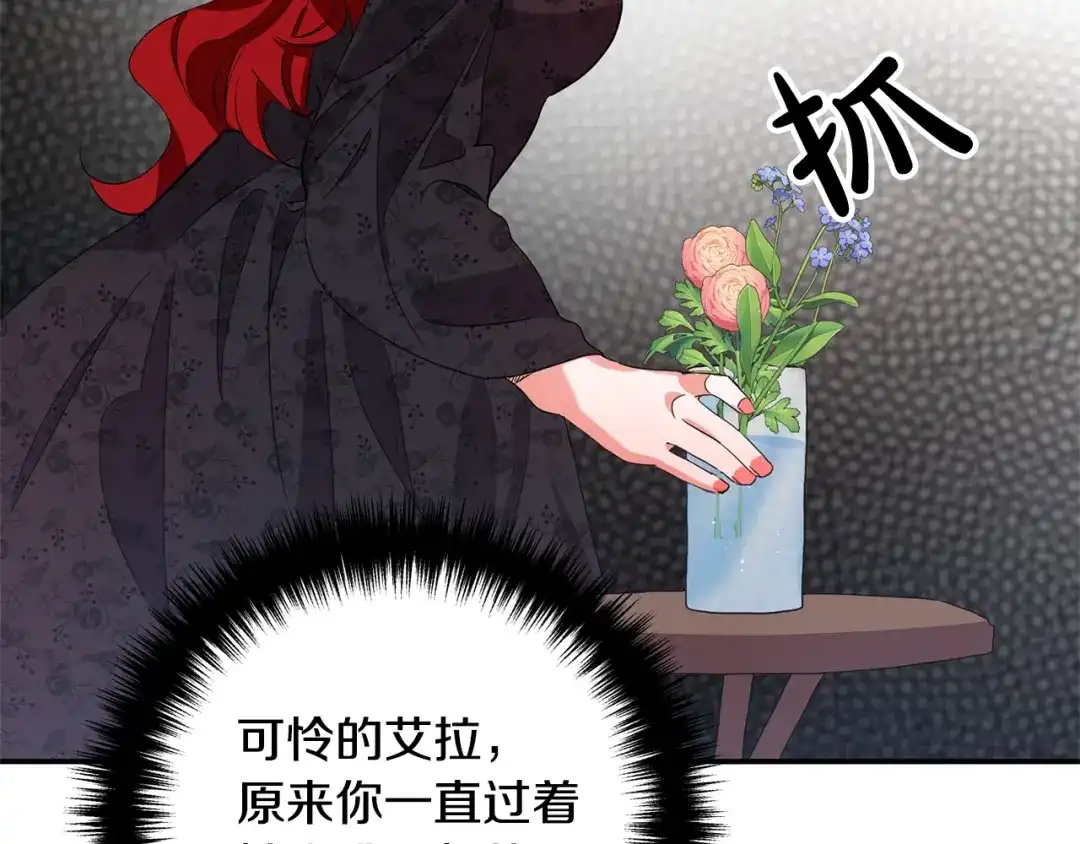 《离婚吧，老公大人！》第1话 离婚吧！ 第155页