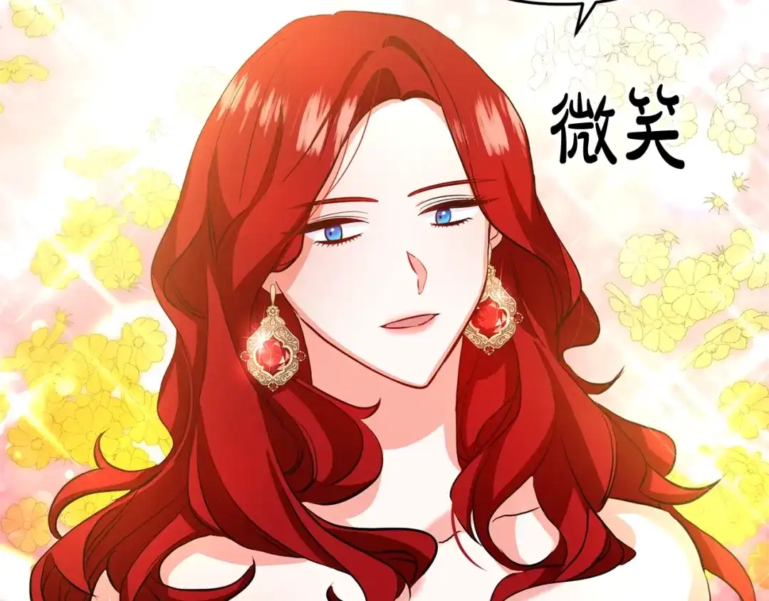 《离婚吧，老公大人！》第1话 离婚吧！ 第177页