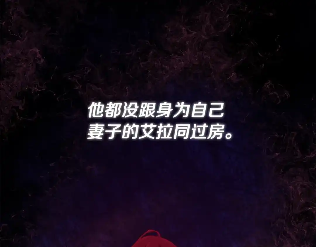 《离婚吧，老公大人！》第1话 离婚吧！ 第93页