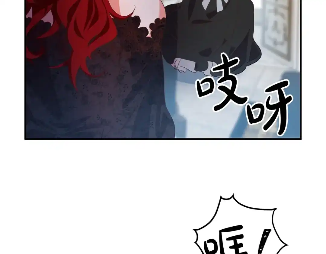 《离婚吧，老公大人！》第1话 离婚吧！ 第181页
