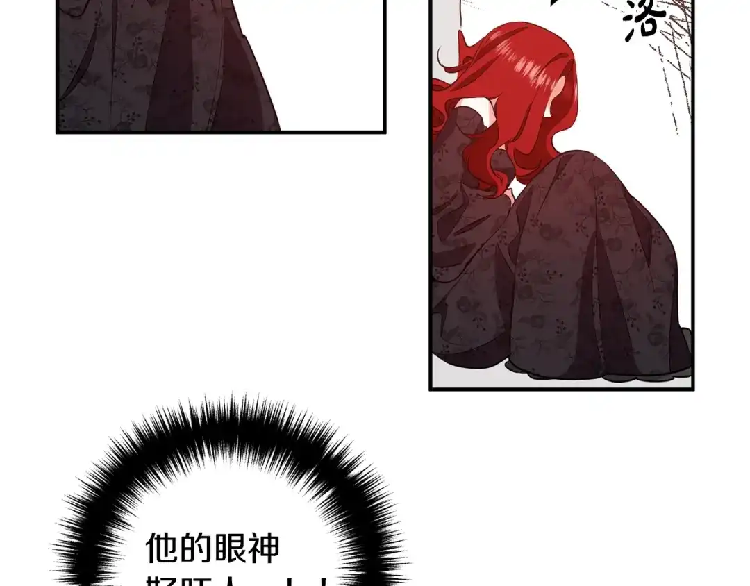 《离婚吧，老公大人！》第1话 离婚吧！ 第51页