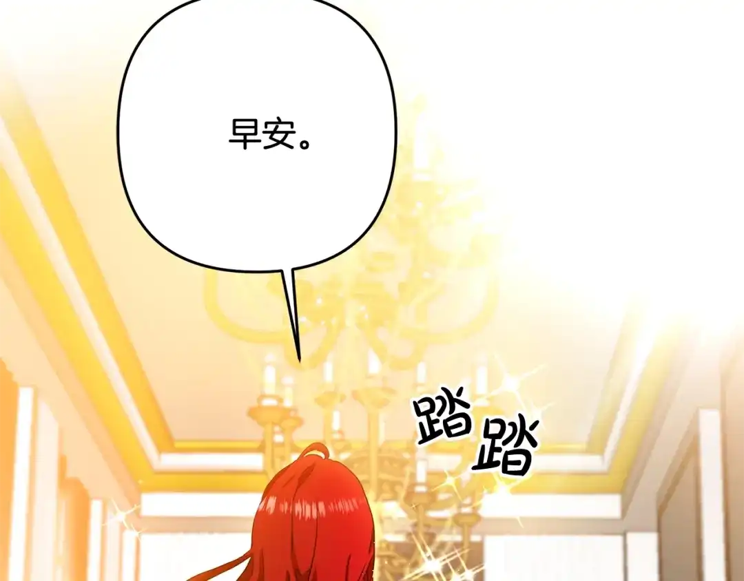《离婚吧，老公大人！》第1话 离婚吧！ 第2页