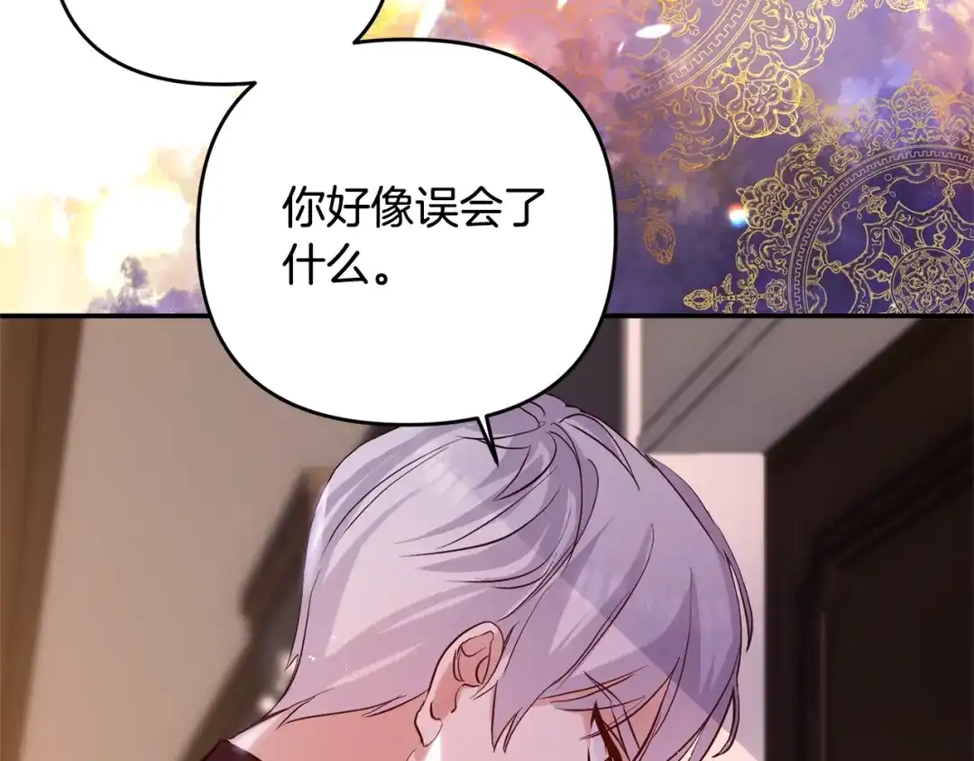 《离婚吧，老公大人！》第1话 离婚吧！ 第36页
