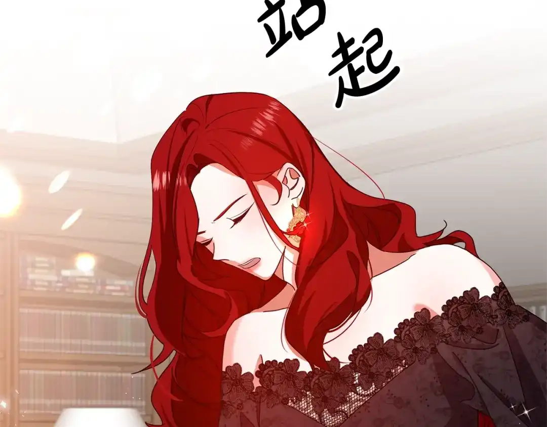《离婚吧，老公大人！》第1话 离婚吧！ 第27页