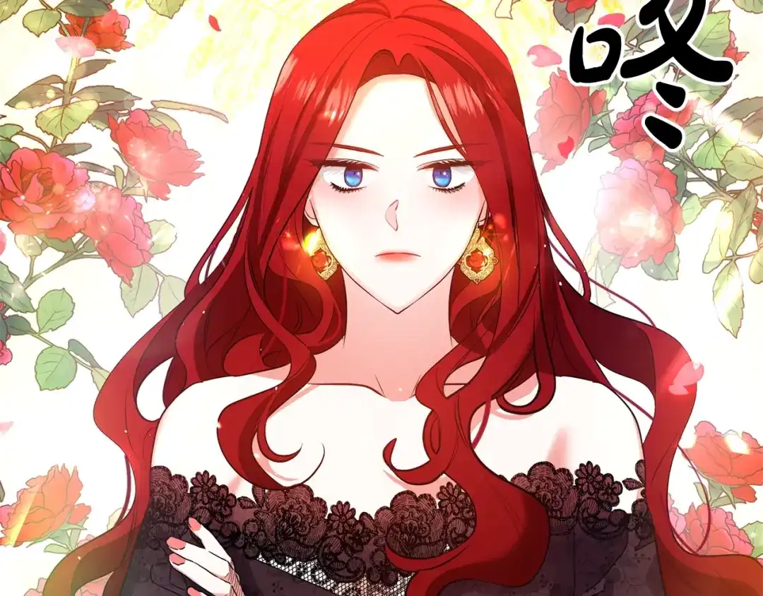 《离婚吧，老公大人！》第1话 离婚吧！ 第13页