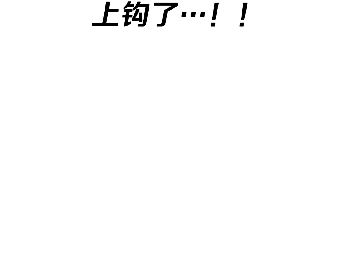《离婚吧，老公大人！》第1话 离婚吧！ 第230页