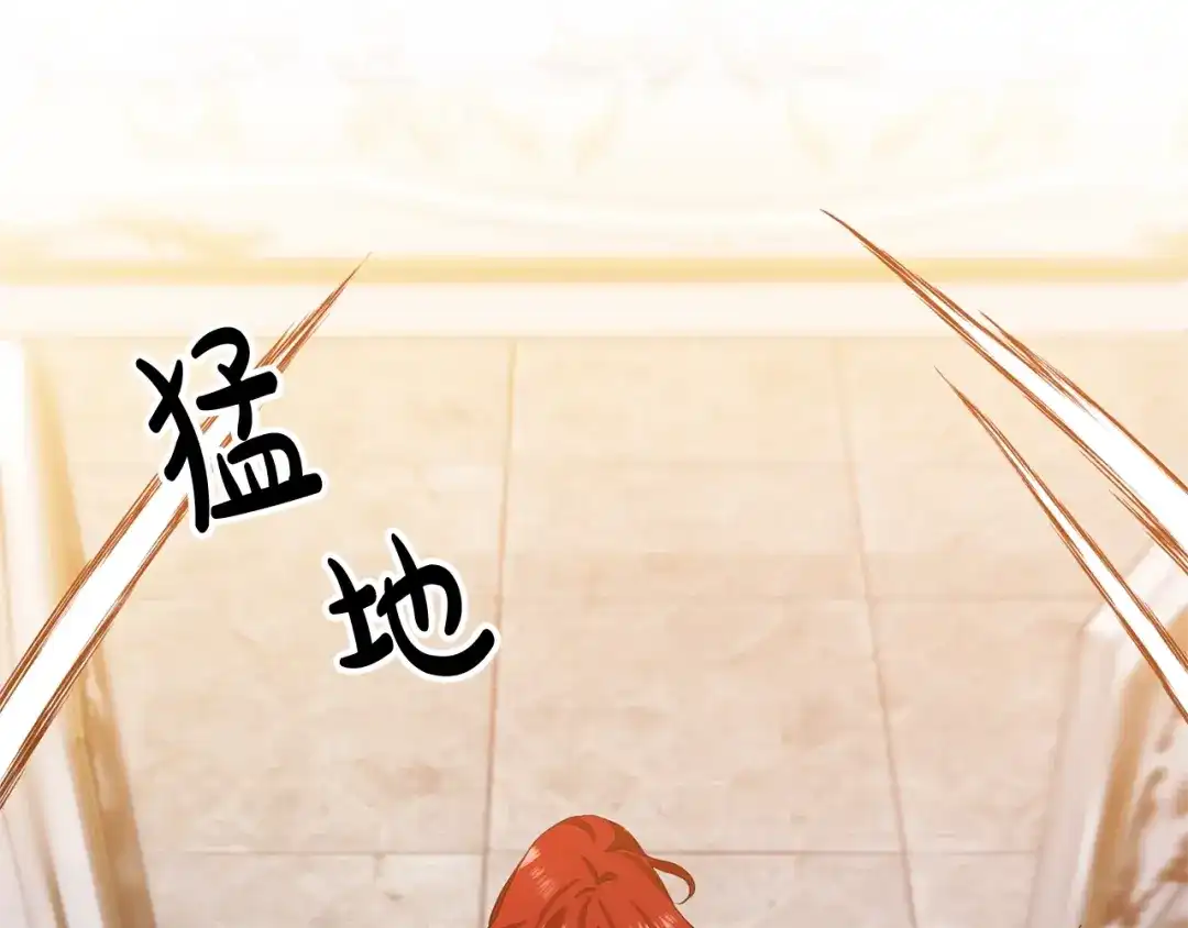 《离婚吧，老公大人！》第1话 离婚吧！ 第48页