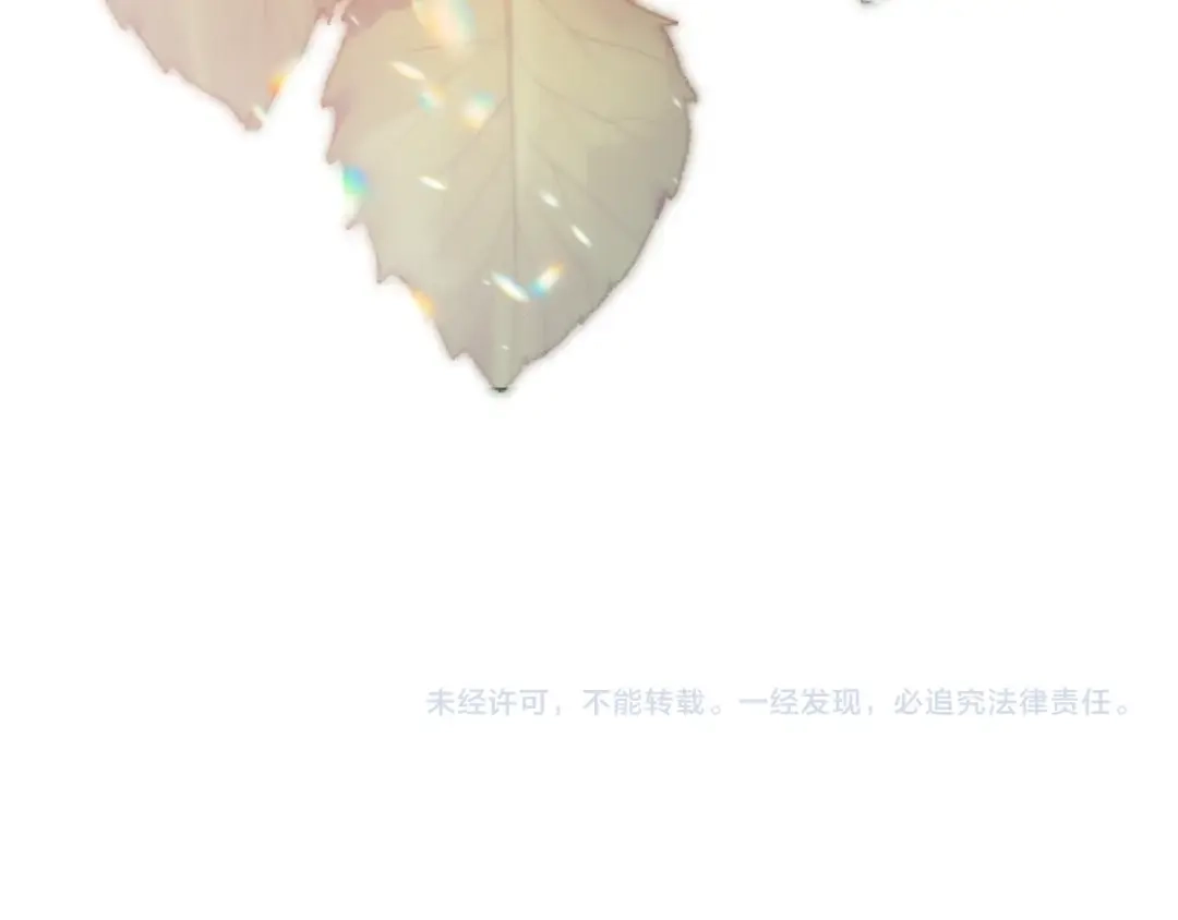 《离婚吧，老公大人！》第1话 离婚吧！ 第238页