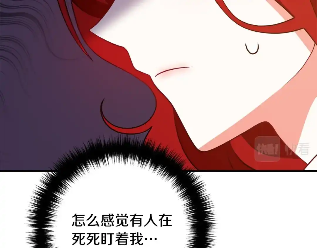 《离婚吧，老公大人！》第11话 先发制人 第91页