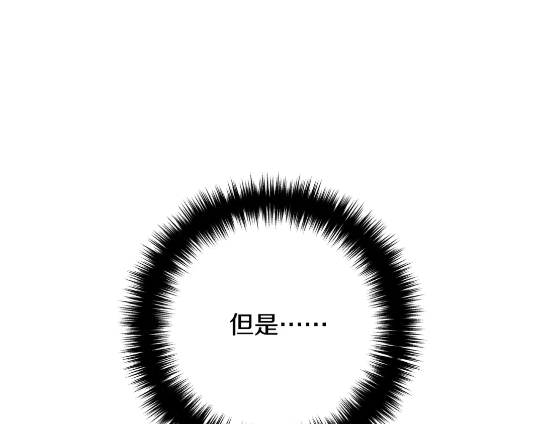 《离婚吧，老公大人！》第11话 先发制人 第35页