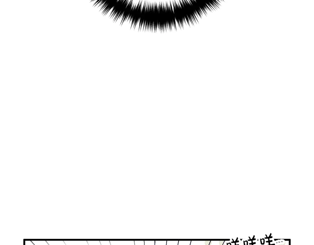 《离婚吧，老公大人！》第11话 先发制人 第36页