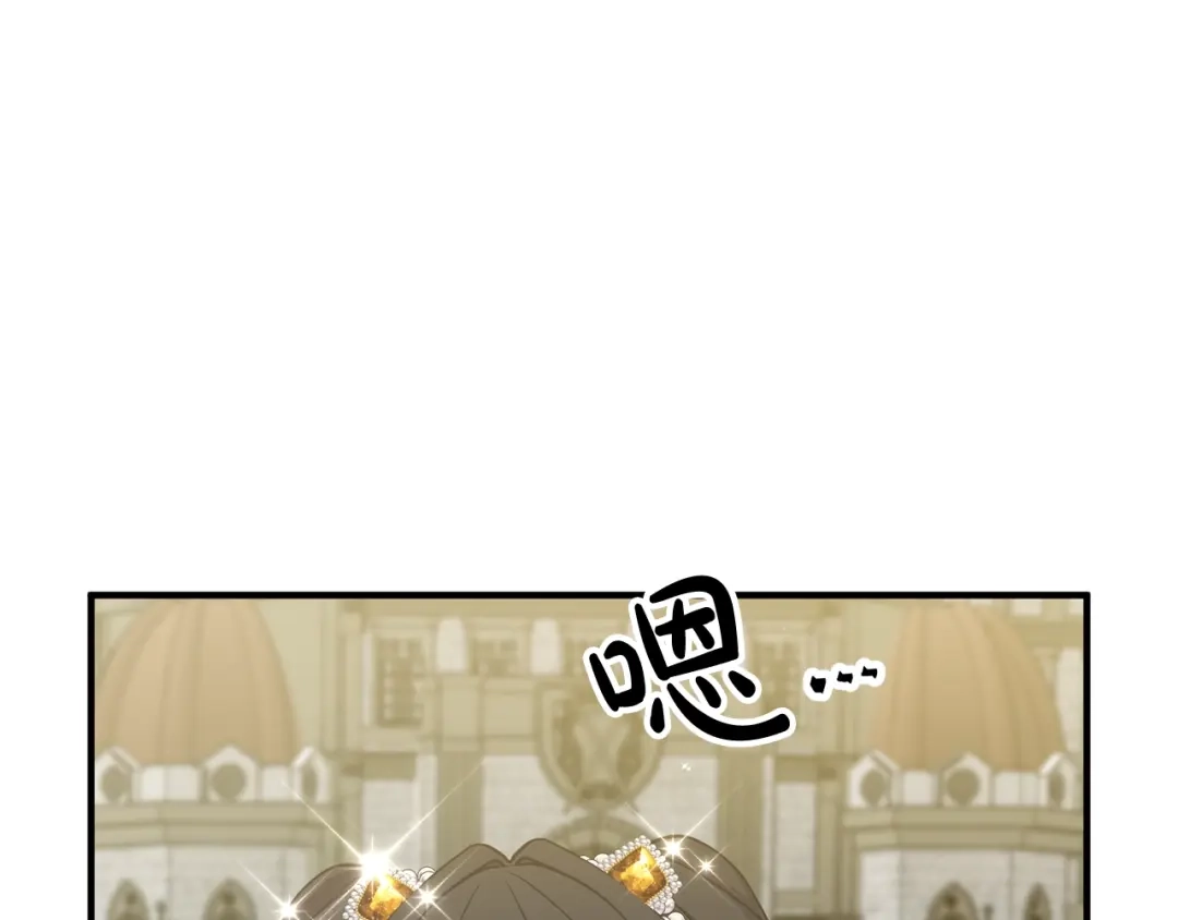 《离婚吧，老公大人！》第11话 先发制人 第157页