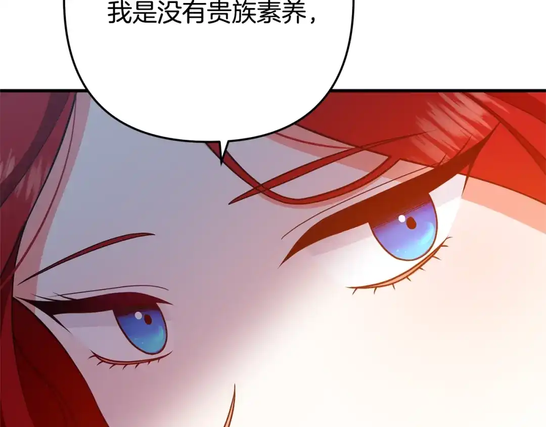 《离婚吧，老公大人！》第11话 先发制人 第129页