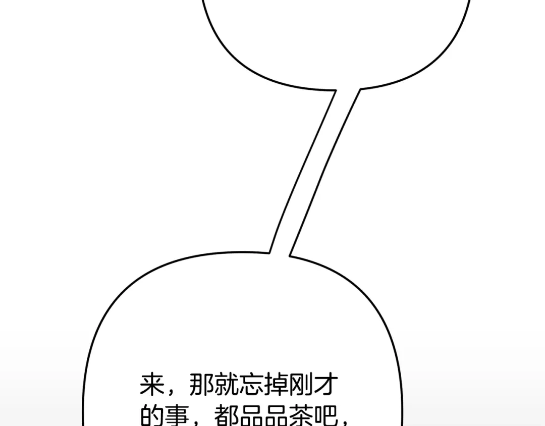 《离婚吧，老公大人！》第11话 先发制人 第170页