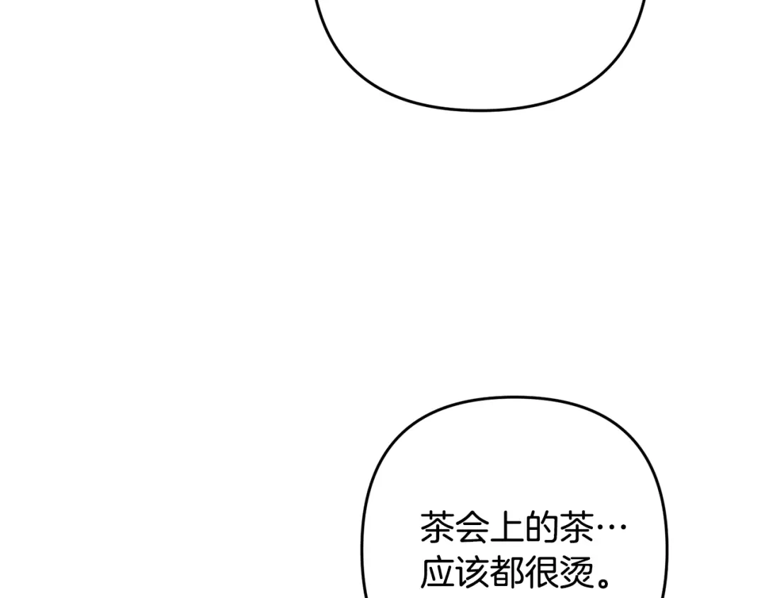 《离婚吧，老公大人！》第11话 先发制人 第46页