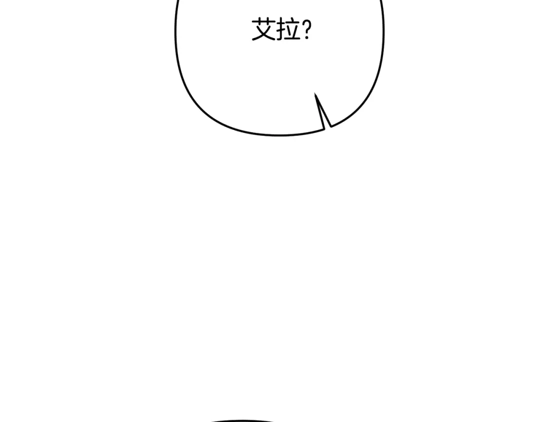 《离婚吧，老公大人！》第11话 先发制人 第2页