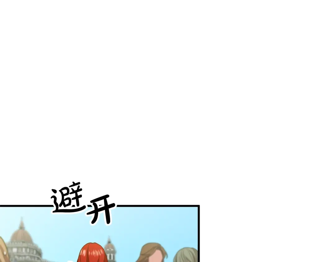 《离婚吧，老公大人！》第11话 先发制人 第84页