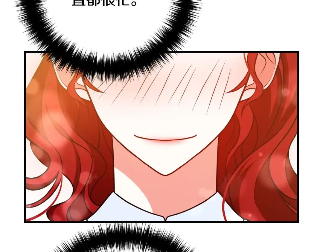 《离婚吧，老公大人！》第14话 宠溺 第136页