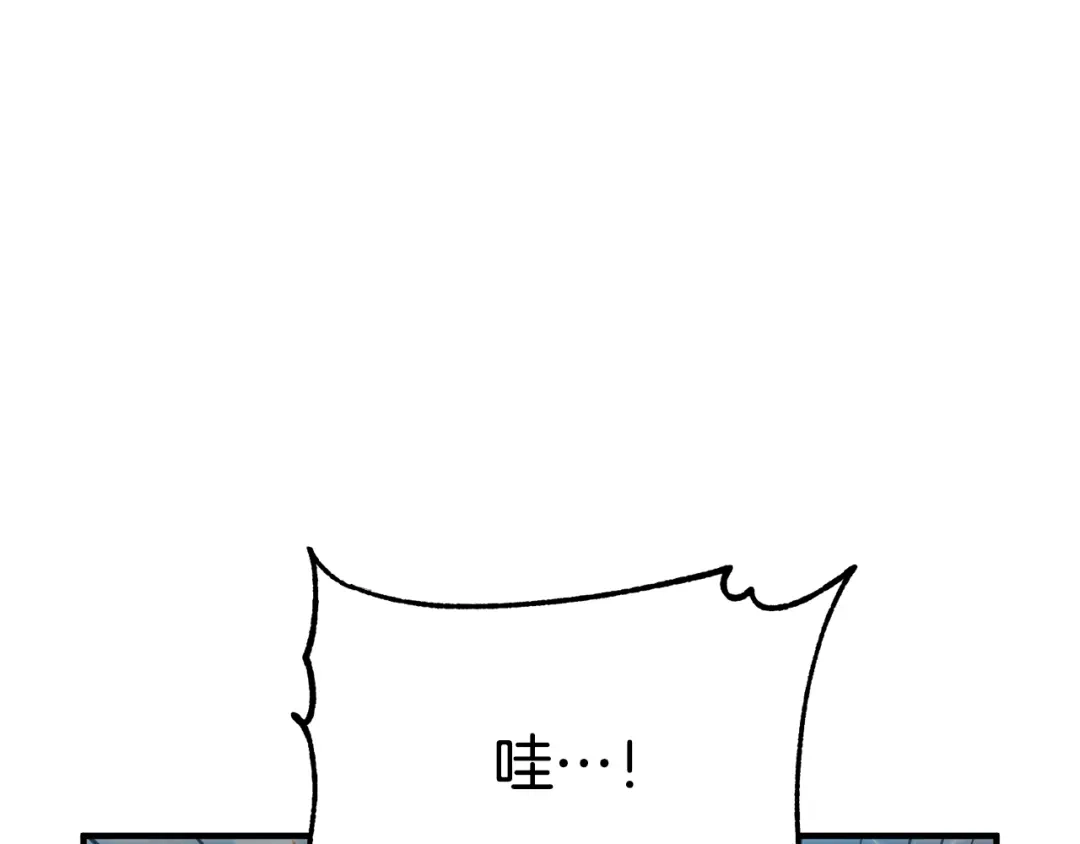 《离婚吧，老公大人！》第15话 情侣装 第33页