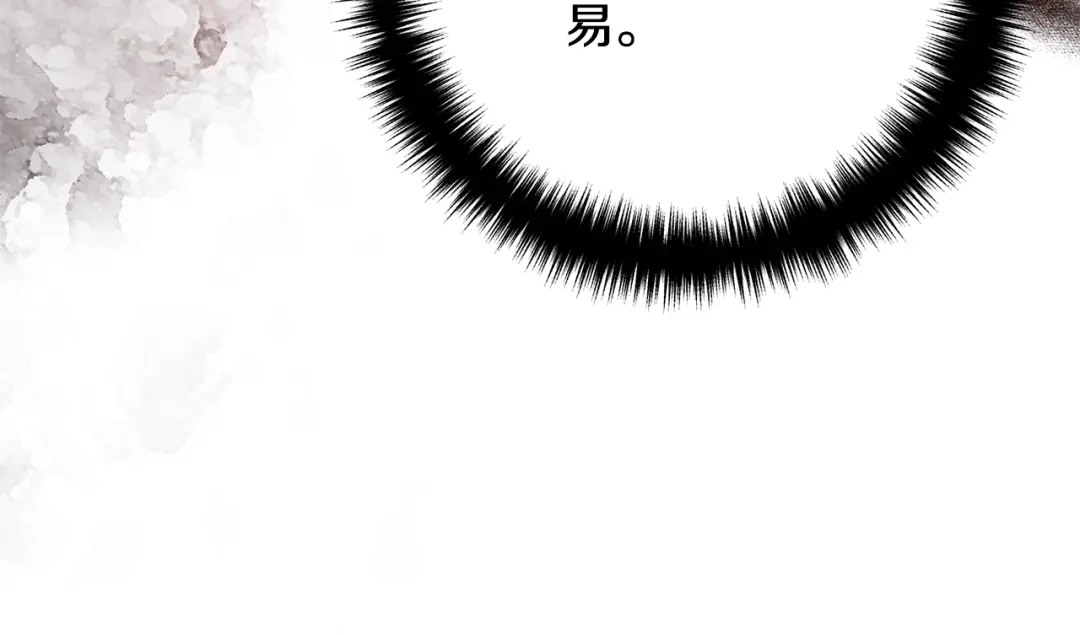 《离婚吧，老公大人！》第16话 让我去！ 第54页