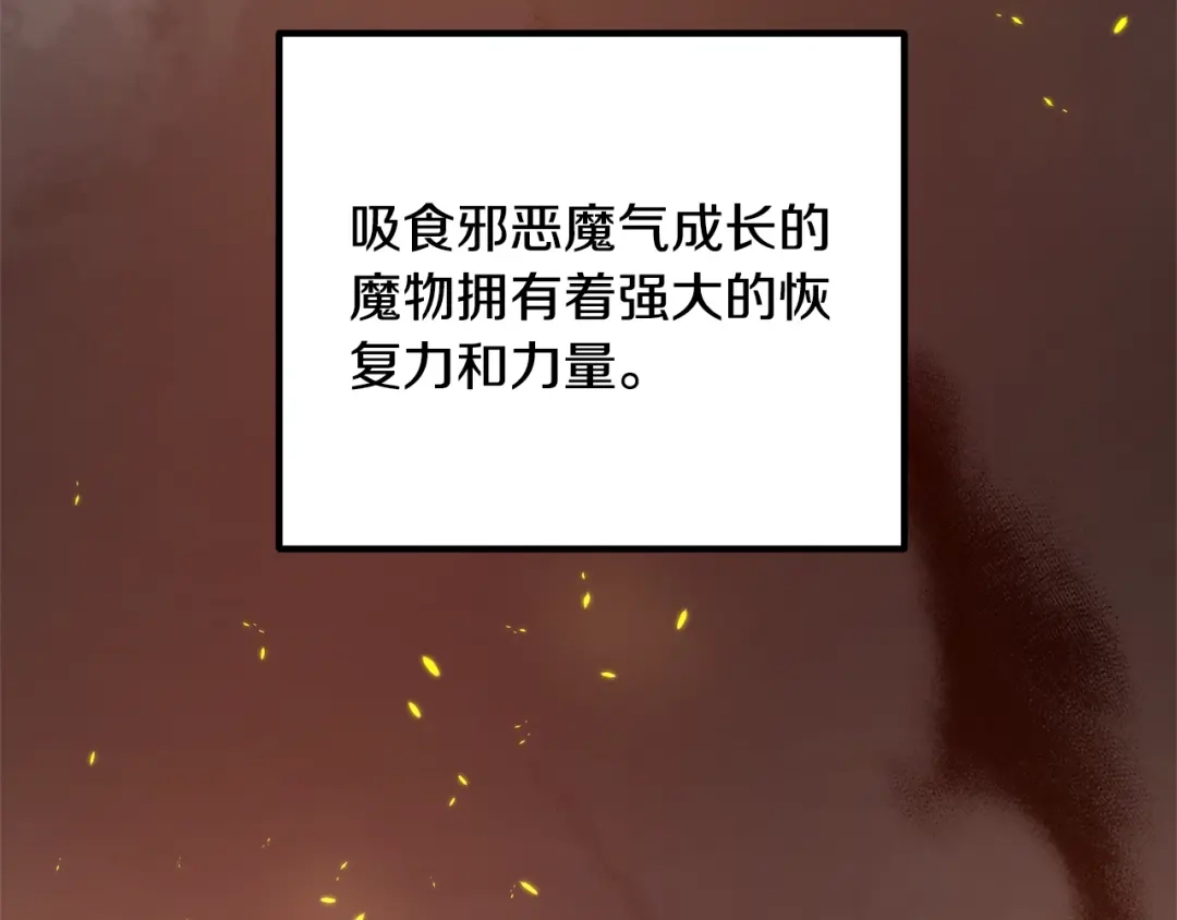 《离婚吧，老公大人！》第16话 让我去！ 第43页