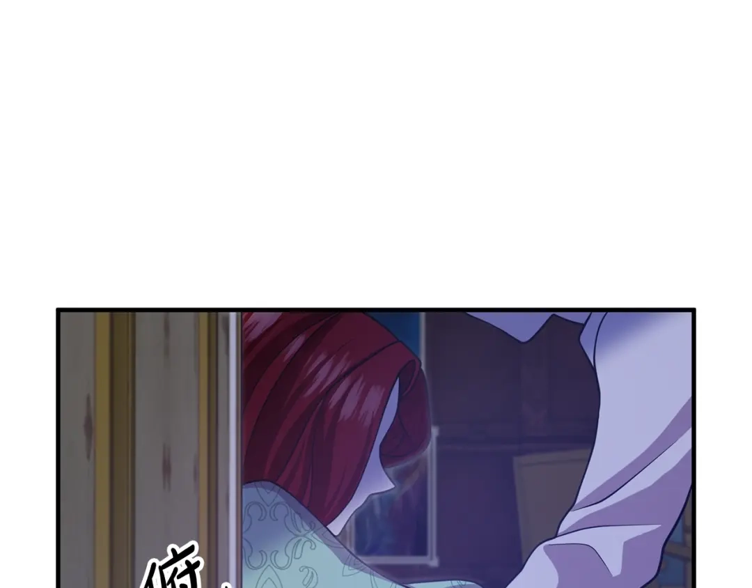 《离婚吧，老公大人！》第17话 出发！ 第87页