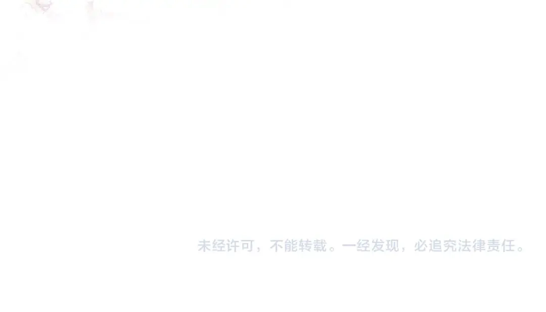 《离婚吧，老公大人！》第17话 出发！ 第155页