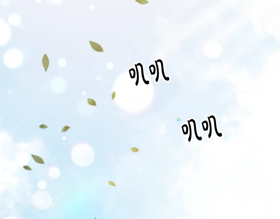 《离婚吧，老公大人！》第17话 出发！ 第102页