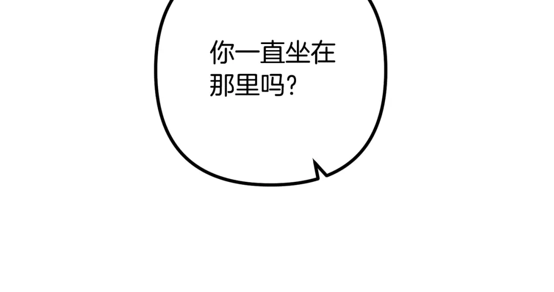 《离婚吧，老公大人！》第17话 出发！ 第112页