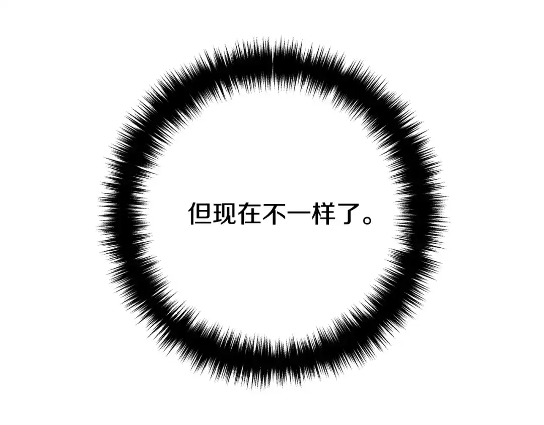 《离婚吧，老公大人！》第18话 只有你 第173页