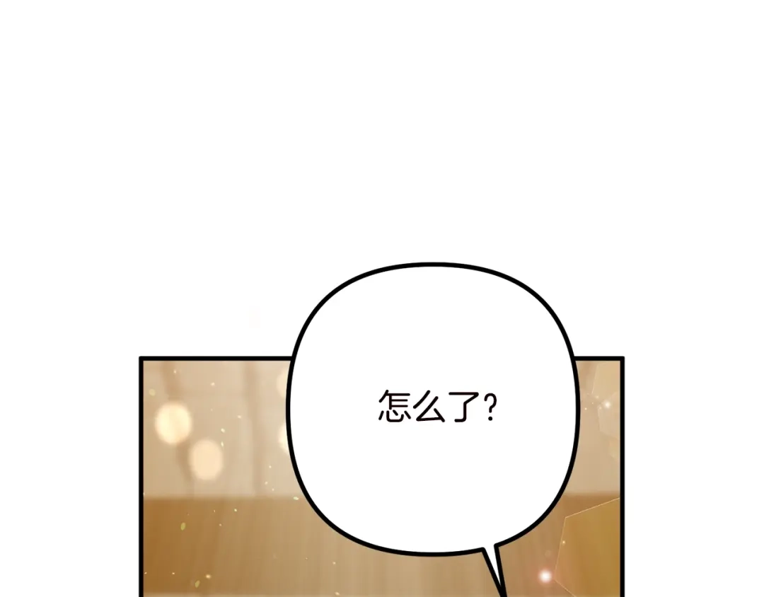 《离婚吧，老公大人！》第19话 小鹿乱撞 第33页