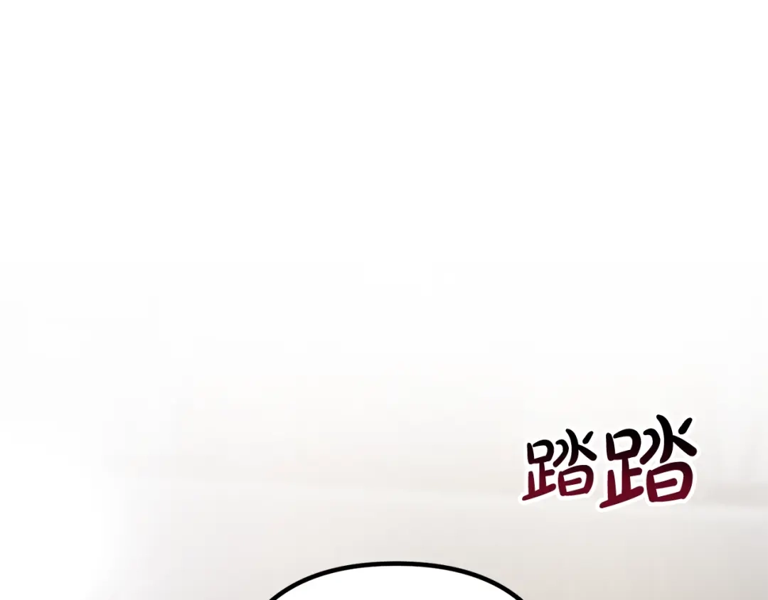 《离婚吧，老公大人！》第19话 小鹿乱撞 第81页