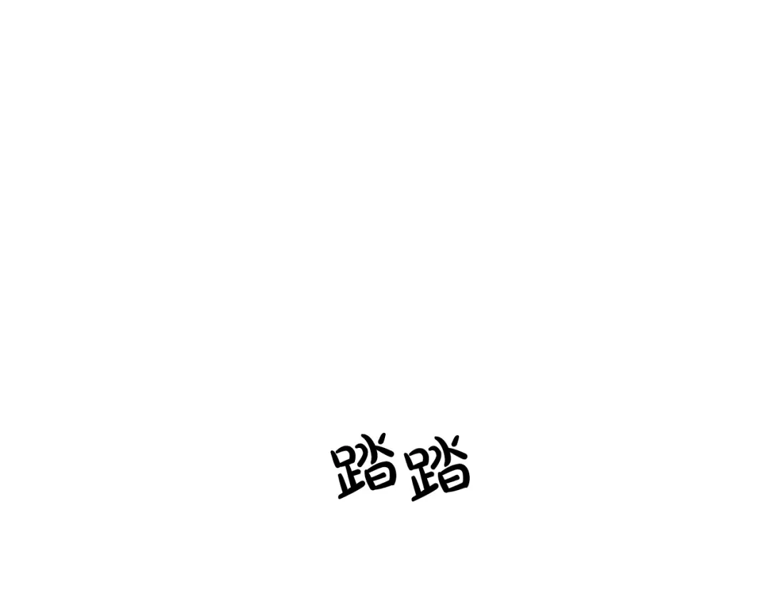 《离婚吧，老公大人！》第2话 作妖 第1页