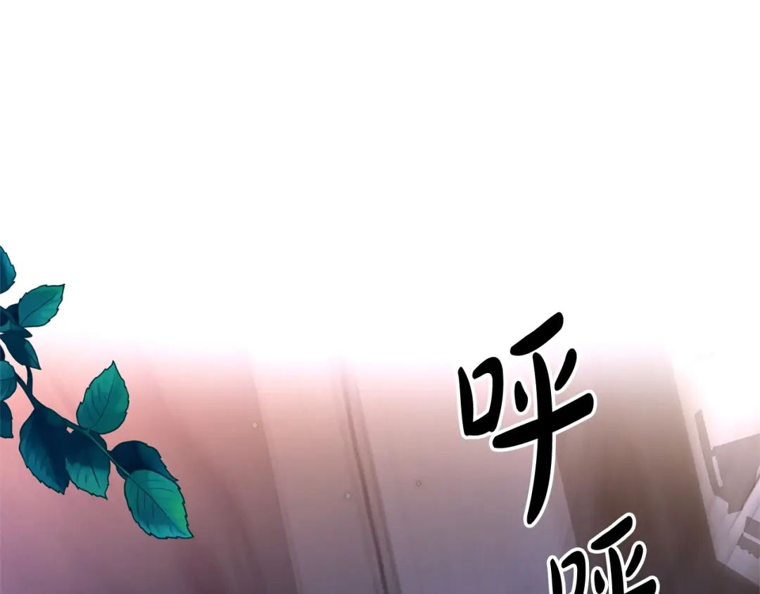 《离婚吧，老公大人！》第2话 作妖 第113页