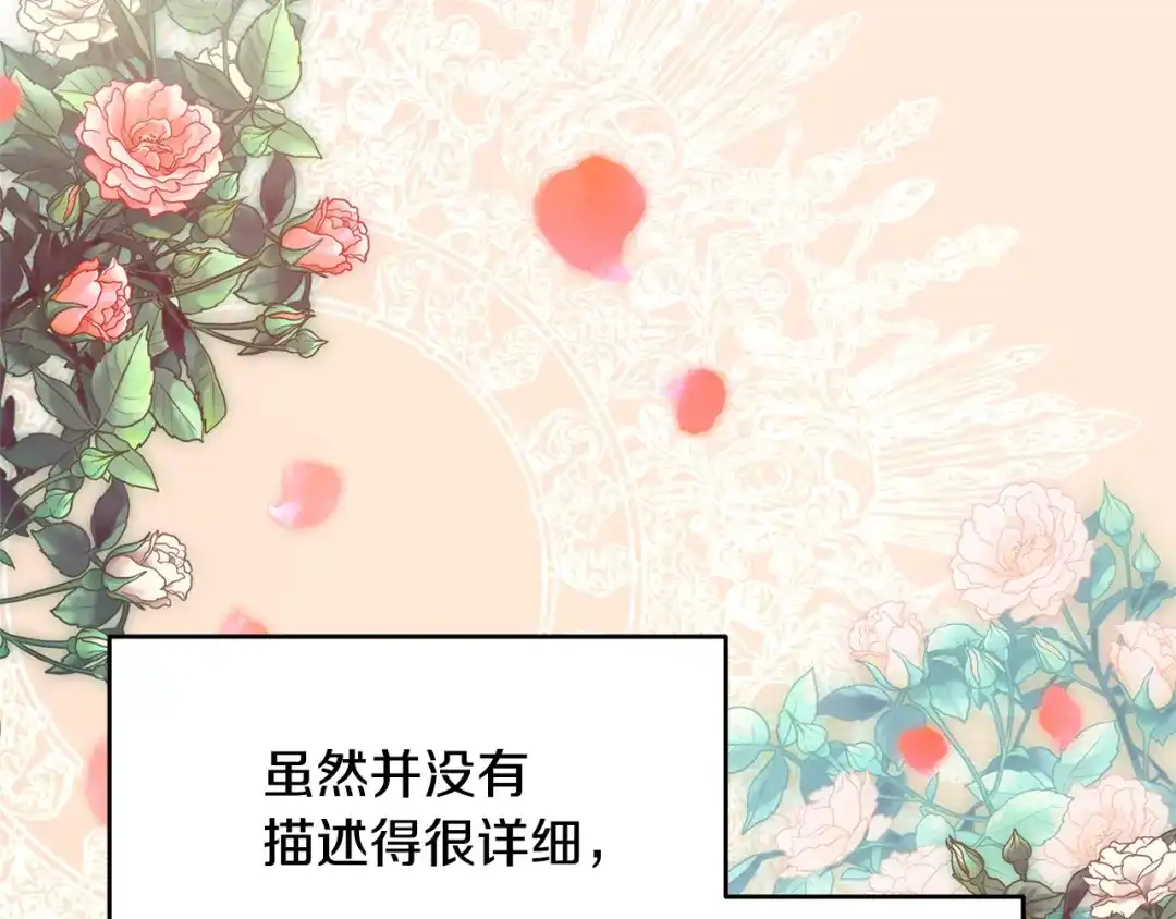 《离婚吧，老公大人！》第2话 作妖 第35页